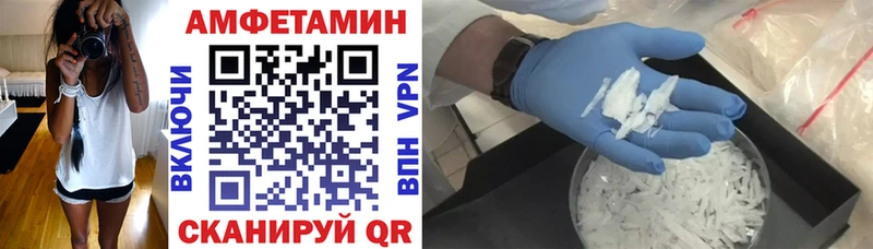 Купить  Кемерово  Amphetamine Розовый 