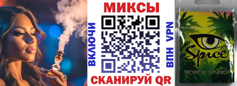 Бутират 1.4BDO  Купить где  Кемерово 