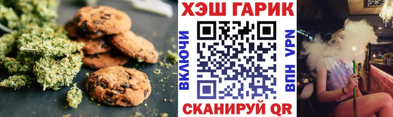 Купить где  Кемерово  Cannafood конопля 