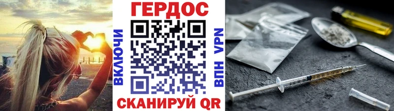 Купить  Кемерово  ГЕРОИН Афган 