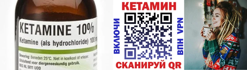 Купить где  Кемерово  КЕТАМИН ketamine 