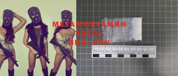прущая мука Магас