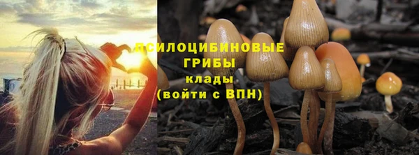 кокаин премиум Магадан