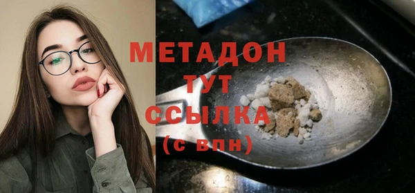 эйфоретик Майский