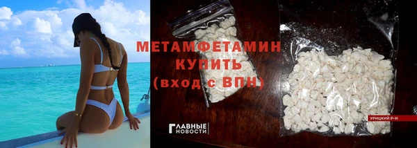 кокаин премиум Магадан