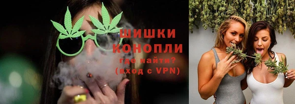 герыч Медногорск