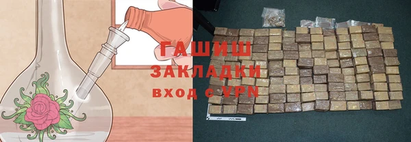 прущая мука Магас