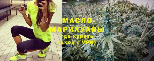 кокаин премиум Магадан
