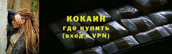 прущая мука Магас