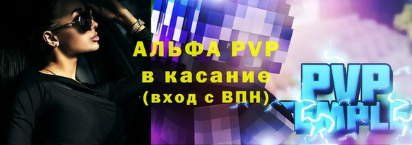 прущая мука Магас