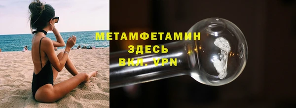 эйфоретик Майский