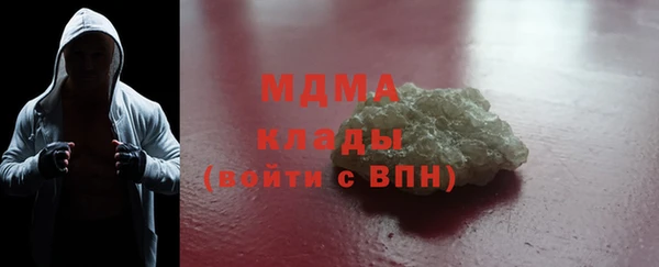 эйфоретик Майский