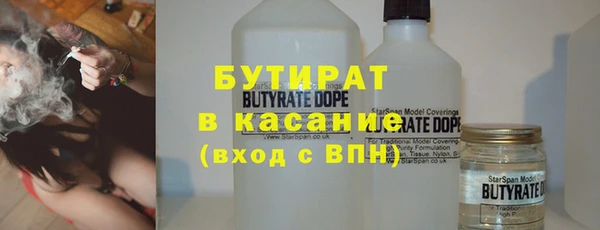 прущая мука Магас