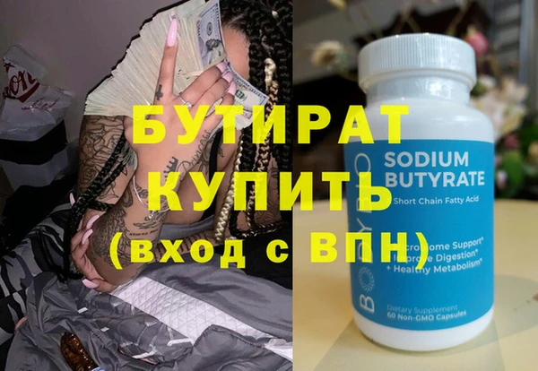 прущая мука Магас