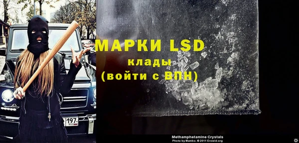эйфоретик Майский