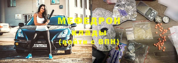 эйфоретик Майский