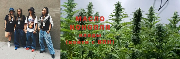 кокаин премиум Магадан