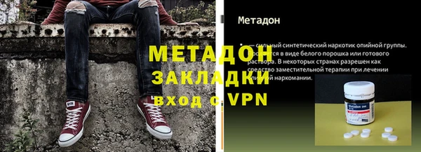 прущая мука Магас