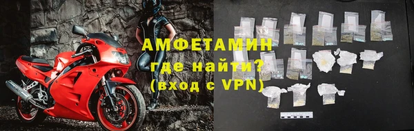 прущая мука Магас