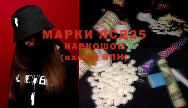 герыч Медногорск