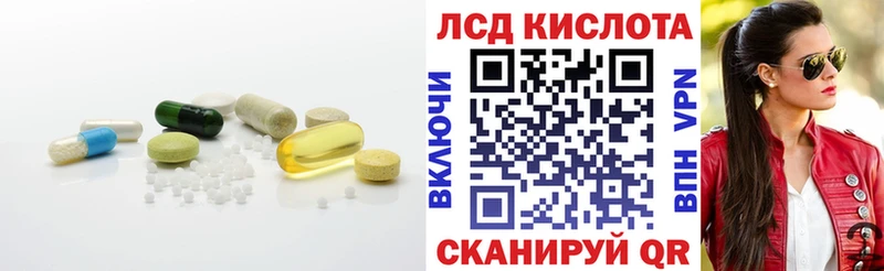 Купить где Кемерово LSD-25 экстази ecstasy