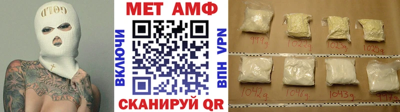 Метамфетамин Methamphetamine Кемерово