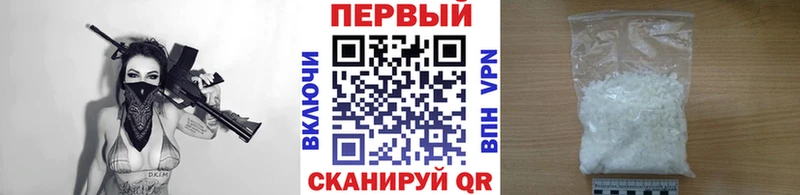 Купить  Кемерово  МЕТАМФЕТАМИН винт 