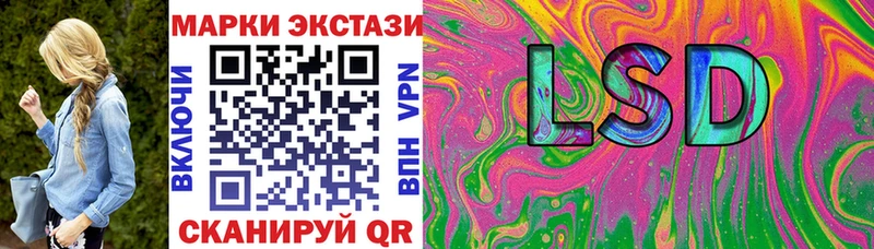Марки 25I-NBOMe 1500мкг Купить закладки Кемерово