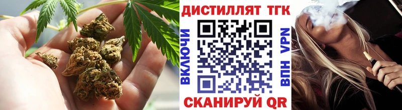 Купить закладки  Кемерово  ТГК THC oil 